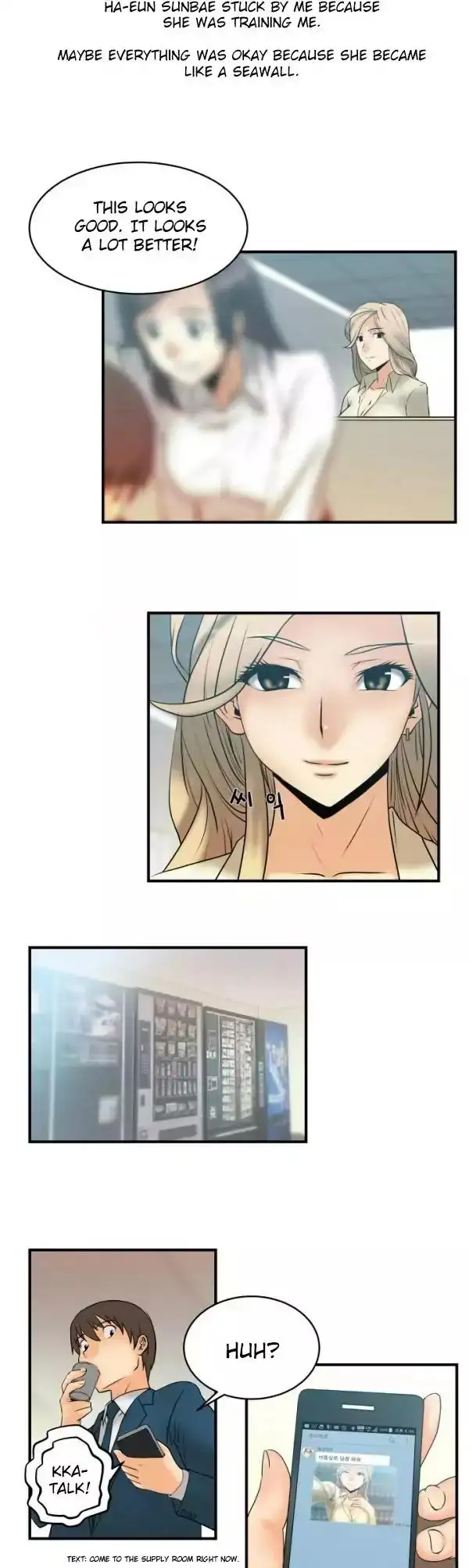 My Office Ladies chapter 2 page 11