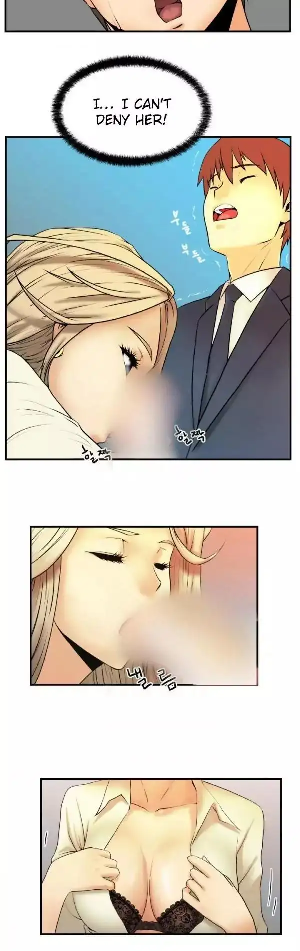 My Office Ladies chapter 2 page 17