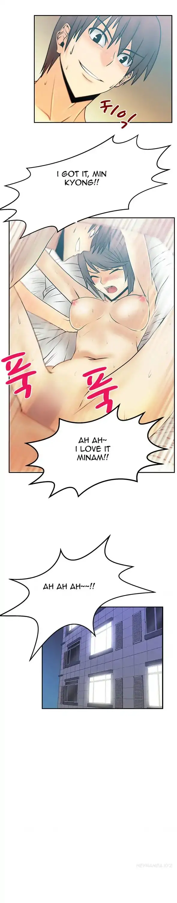 My Office Ladies chapter 20 page 8