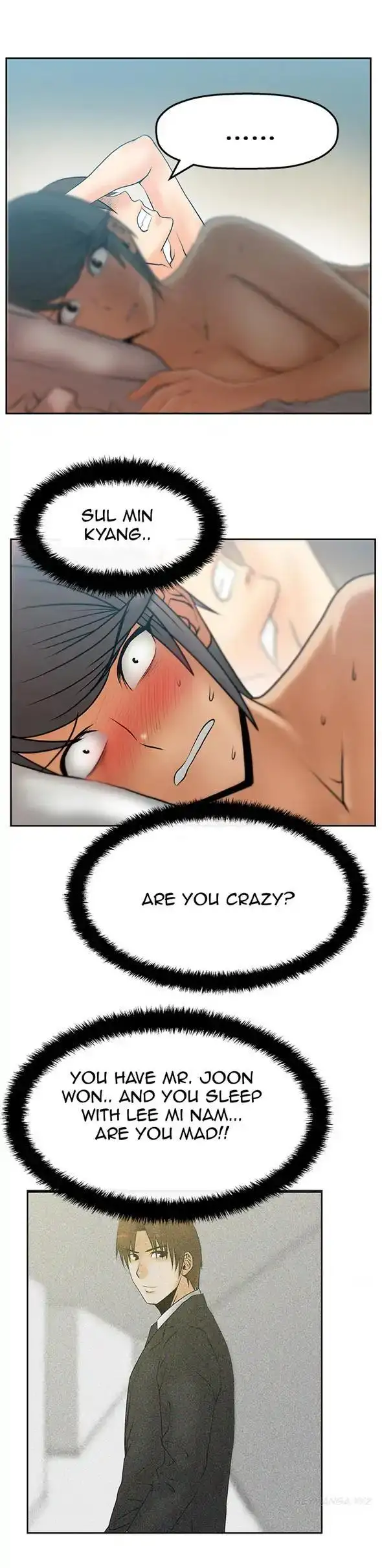 My Office Ladies chapter 21 page 6