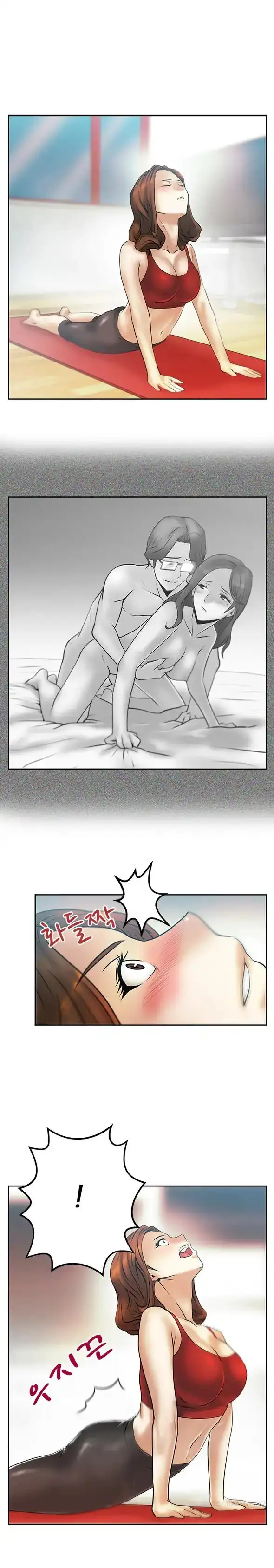 My Office Ladies chapter 21 page 11