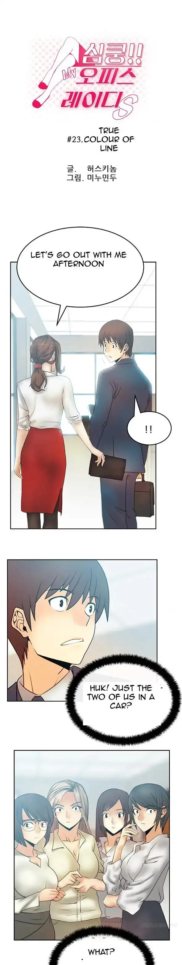 My Office Ladies chapter 23 page 1