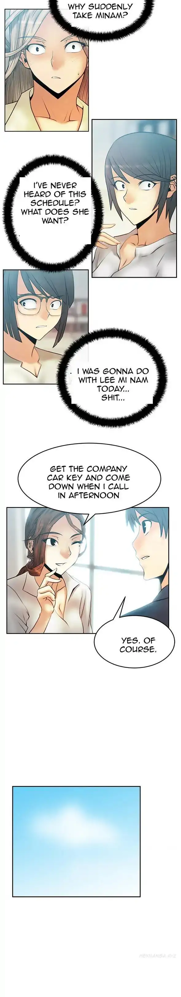 My Office Ladies chapter 23 page 2