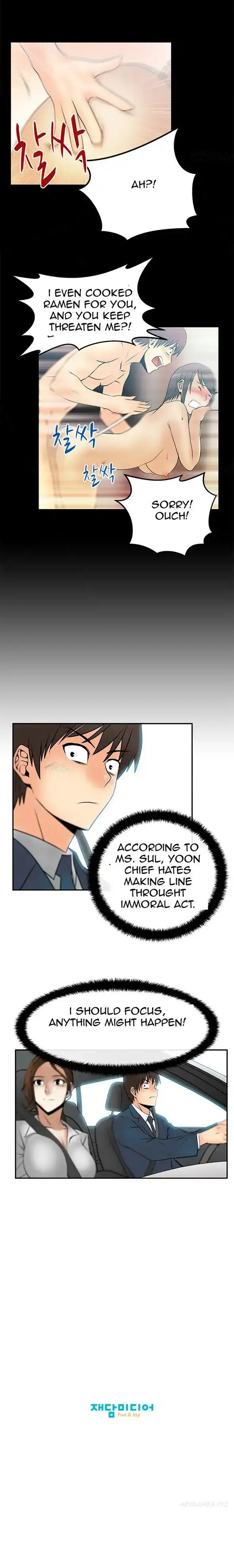 My Office Ladies chapter 23 page 10