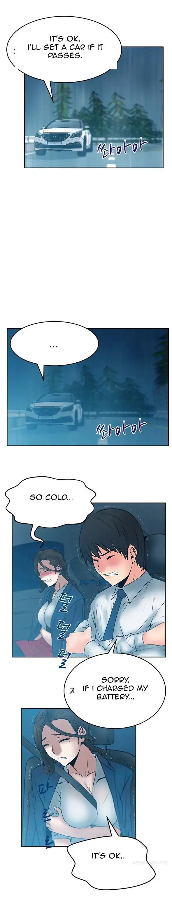 My Office Ladies chapter 24 page 7