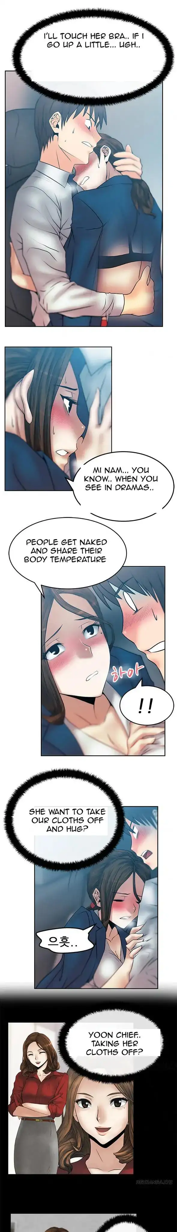 My Office Ladies chapter 25 page 3