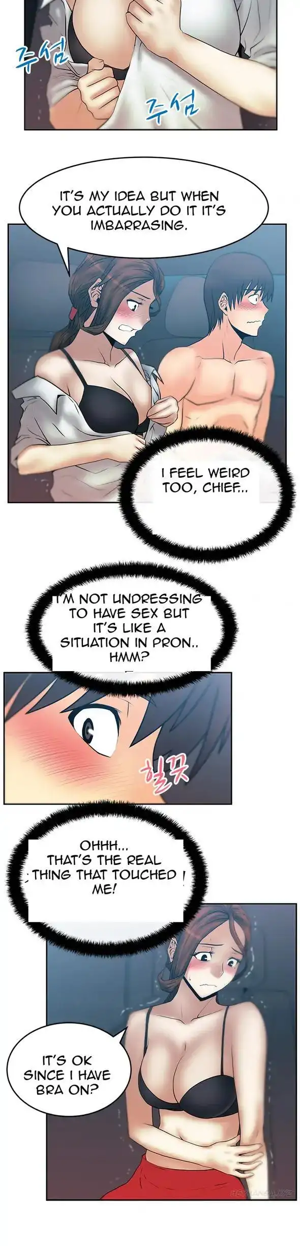 My Office Ladies chapter 25 page 6