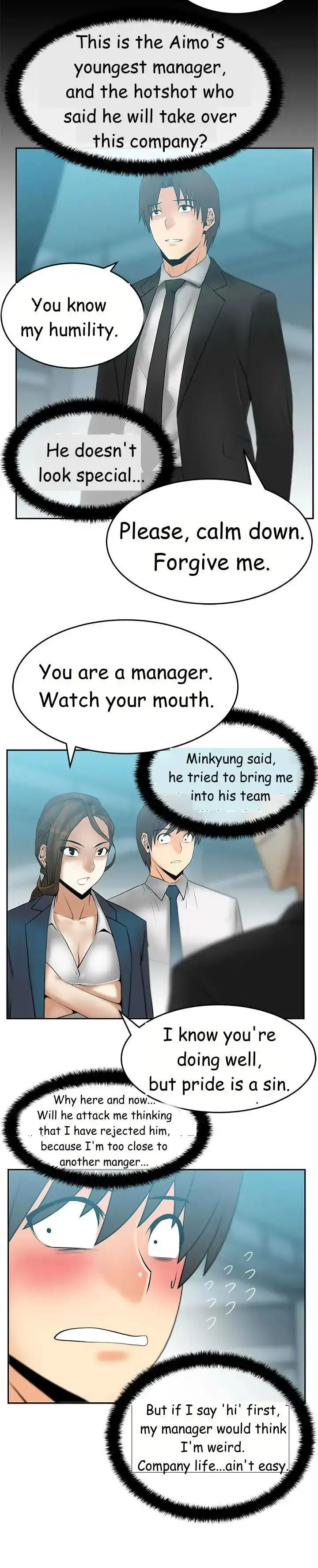 My Office Ladies chapter 28 page 2