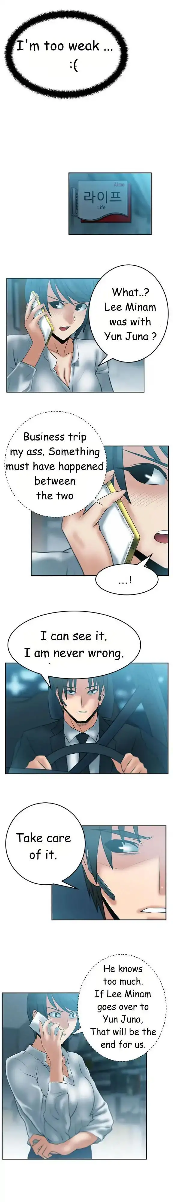 My Office Ladies chapter 28 page 5
