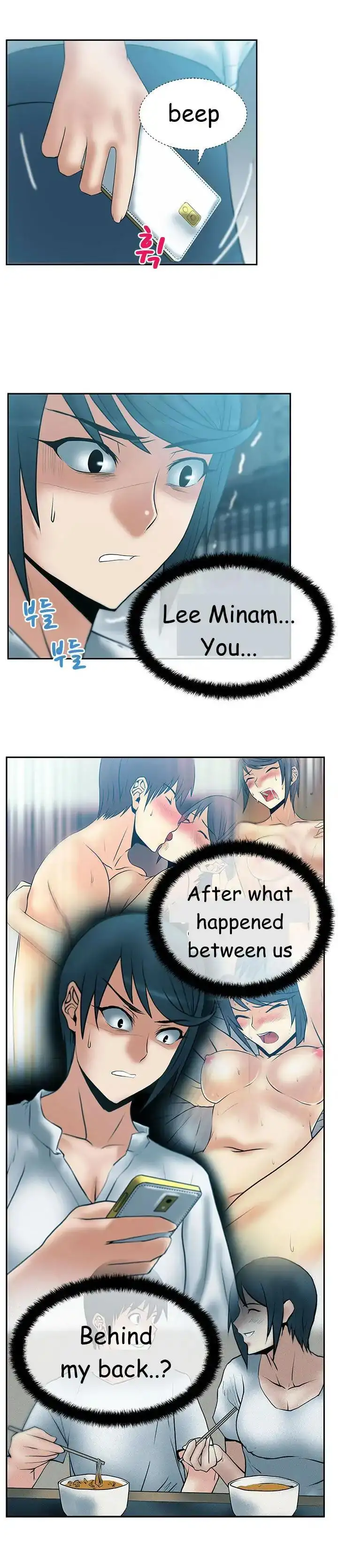 My Office Ladies chapter 28 page 6