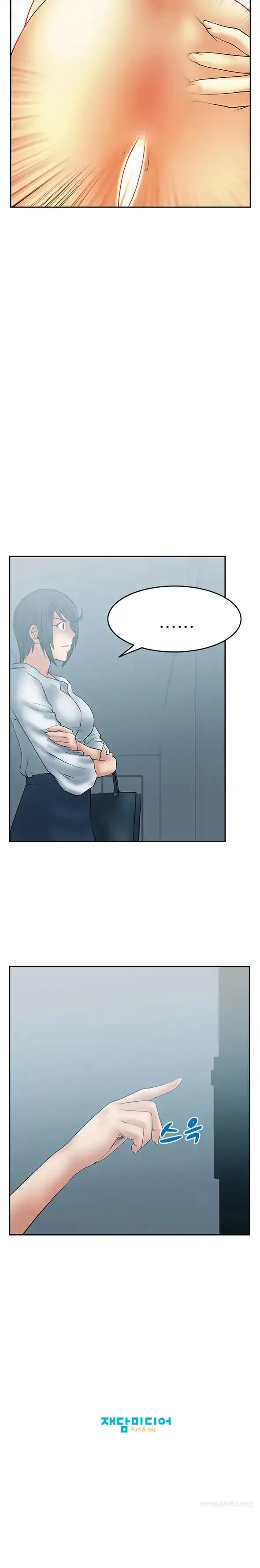 My Office Ladies chapter 29 page 14