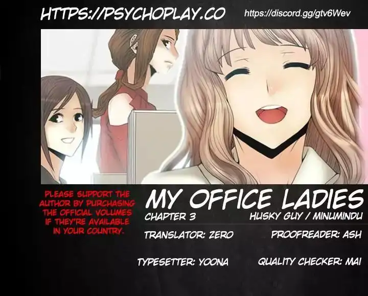 My Office Ladies chapter 3 page 1
