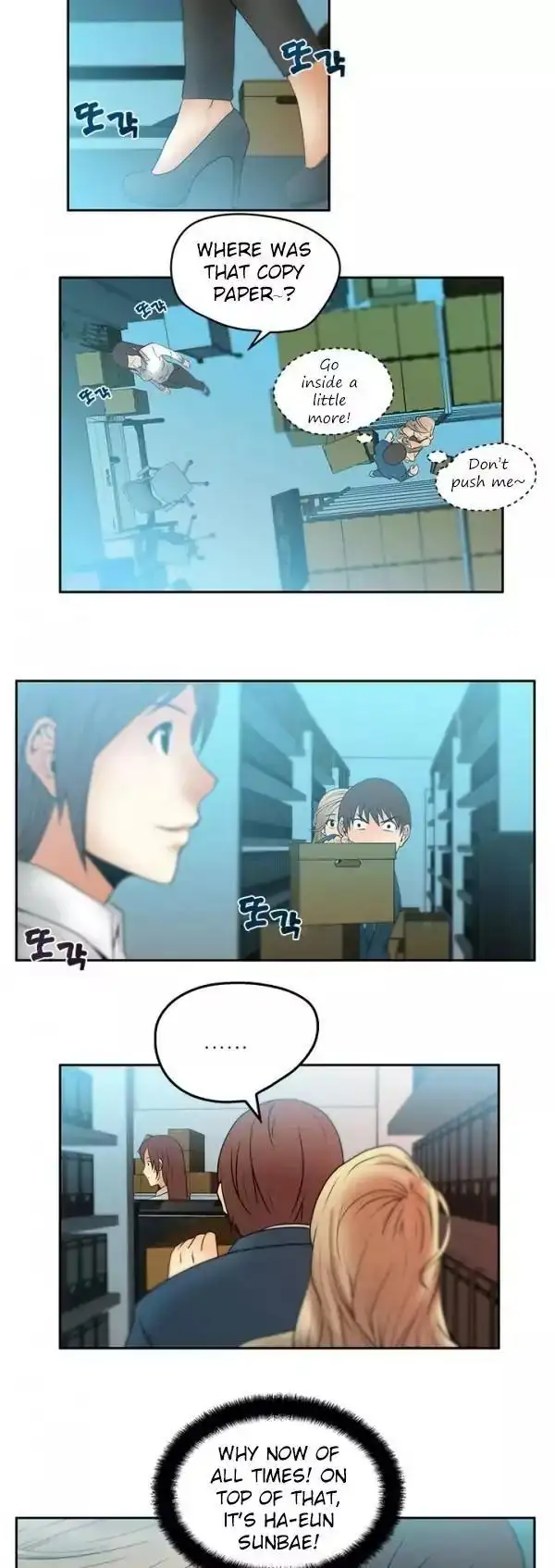 My Office Ladies chapter 3 page 5
