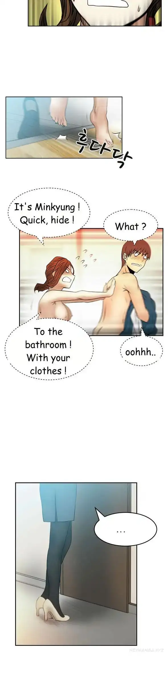 My Office Ladies chapter 30 page 8