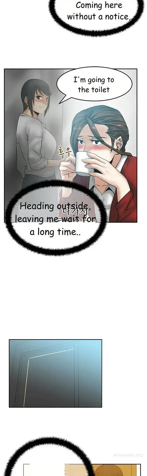 My Office Ladies chapter 31 page 2
