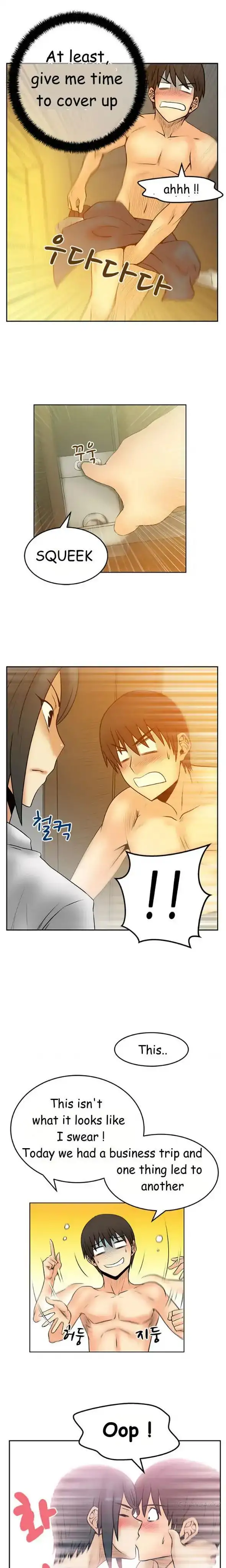 My Office Ladies chapter 31 page 5