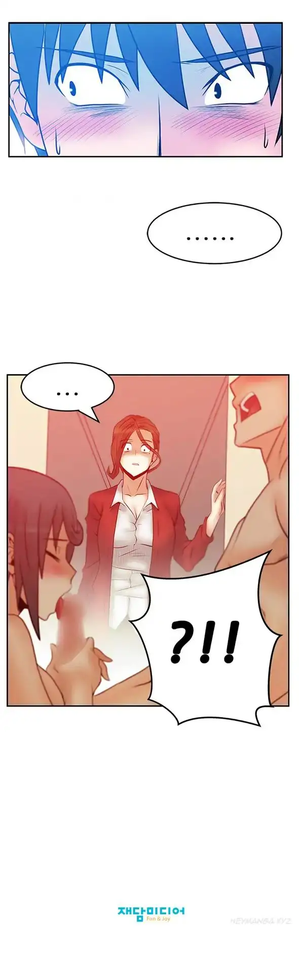 My Office Ladies chapter 31 page 12