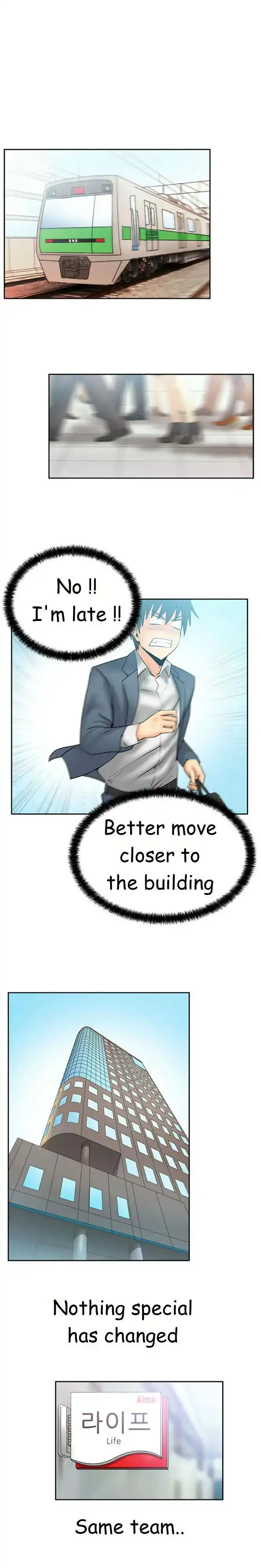 My Office Ladies chapter 33 page 2
