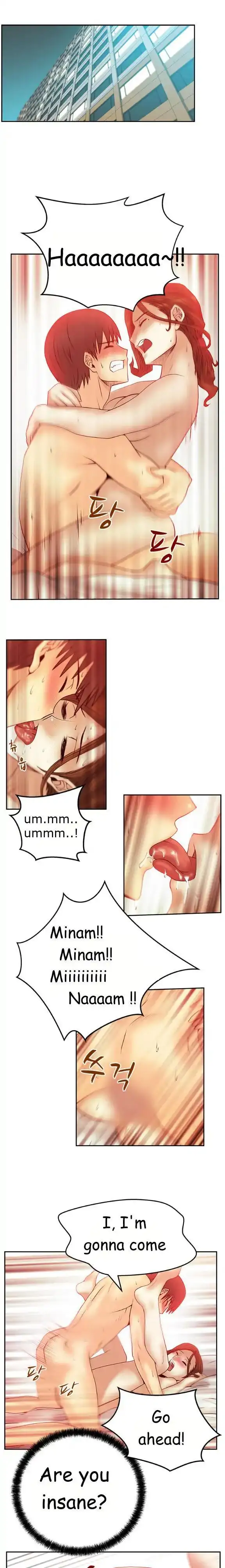 My Office Ladies chapter 33 page 5