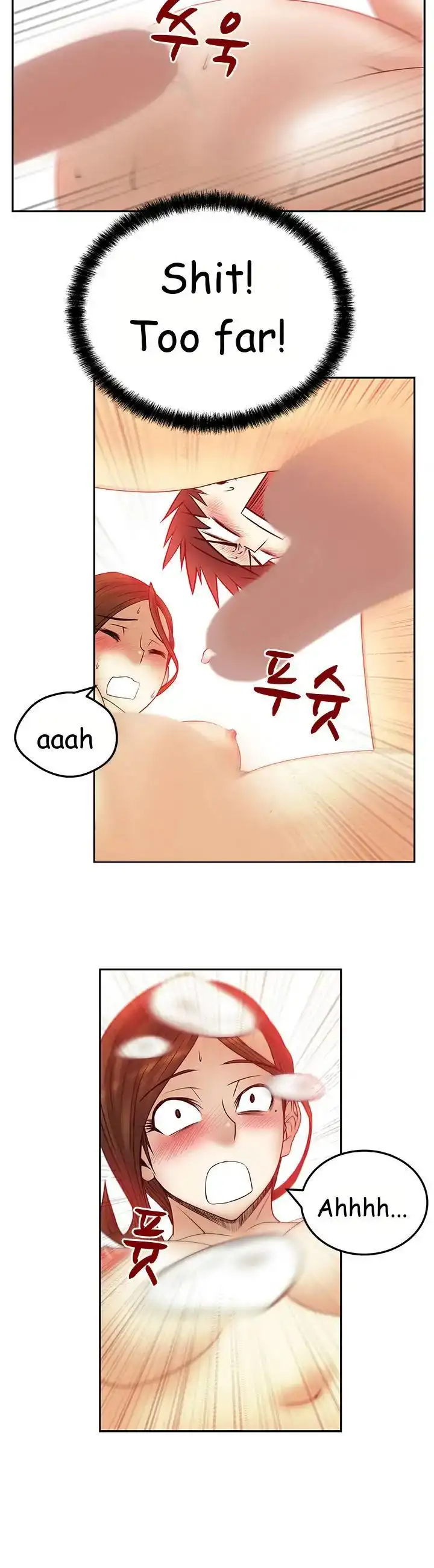My Office Ladies chapter 33 page 6