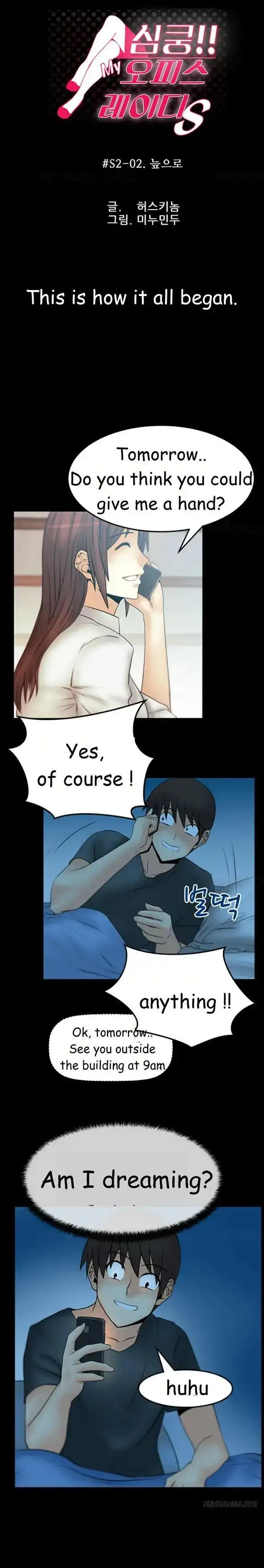 My Office Ladies chapter 34 page 1