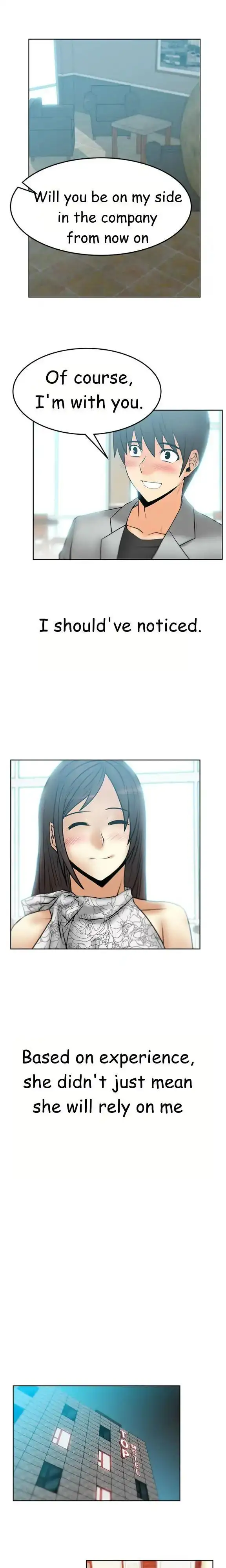 My Office Ladies chapter 35 page 4