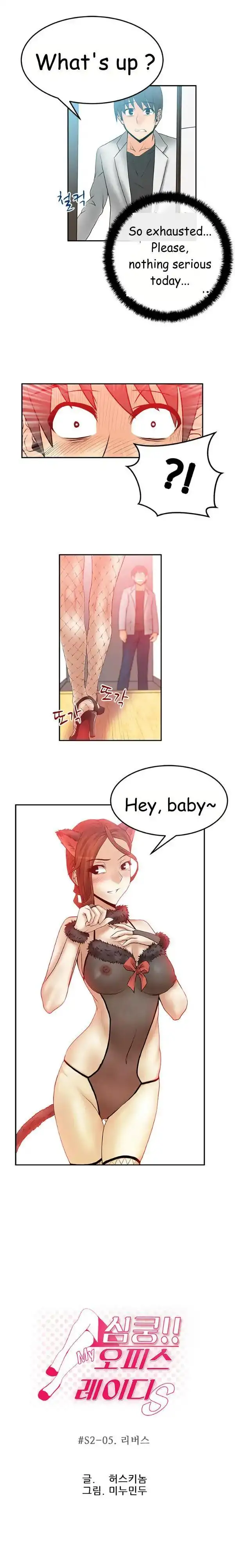 My Office Ladies chapter 38 page 2