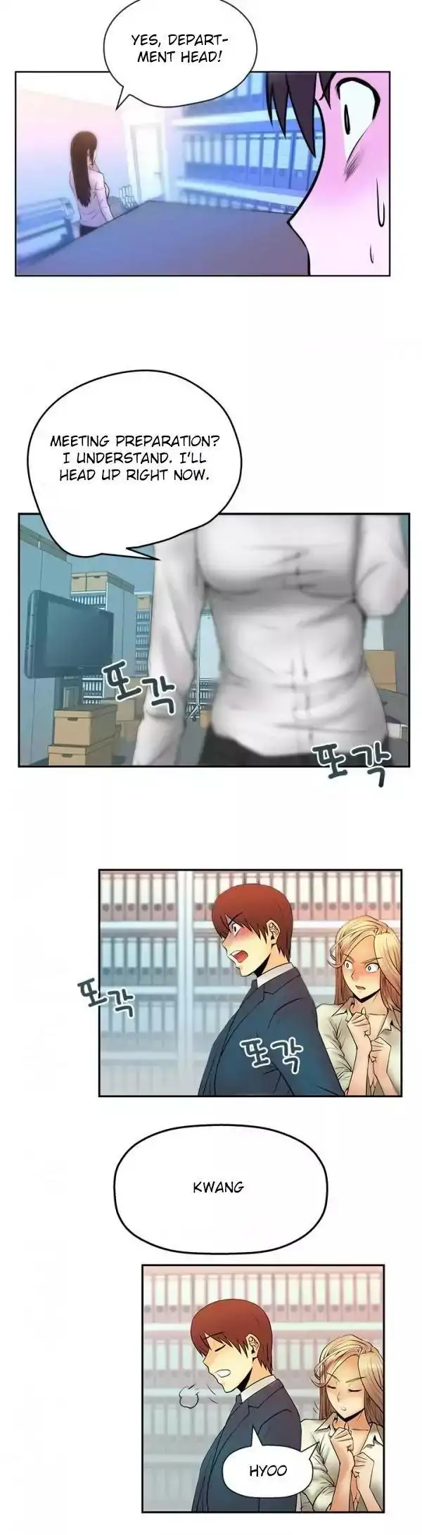 My Office Ladies chapter 4 page 5
