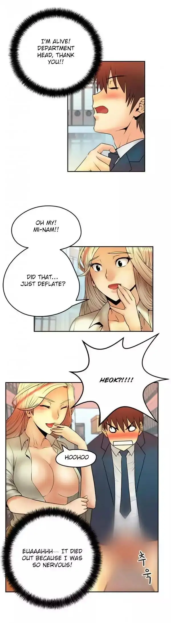 My Office Ladies chapter 4 page 6