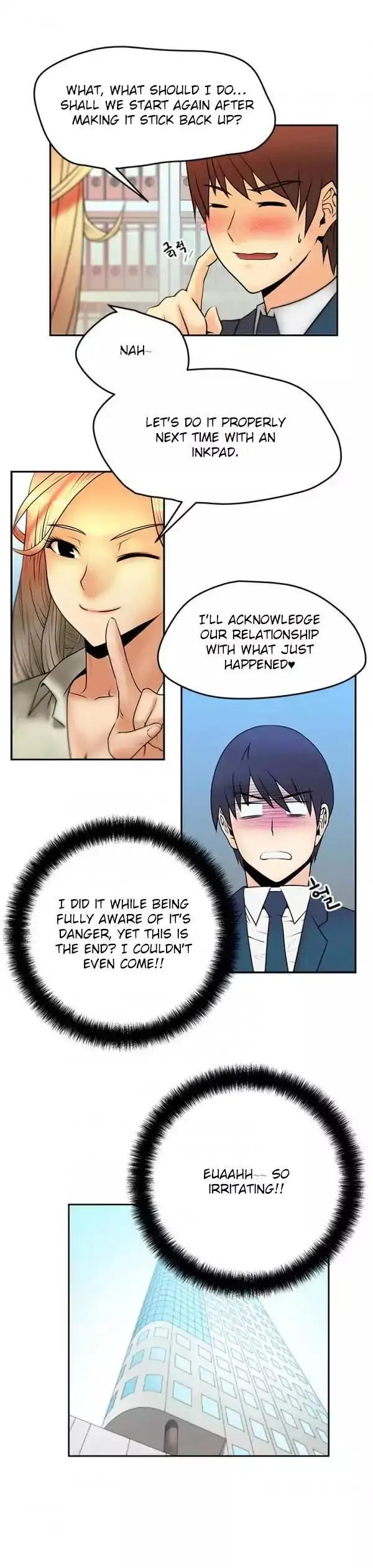 My Office Ladies chapter 4 page 7