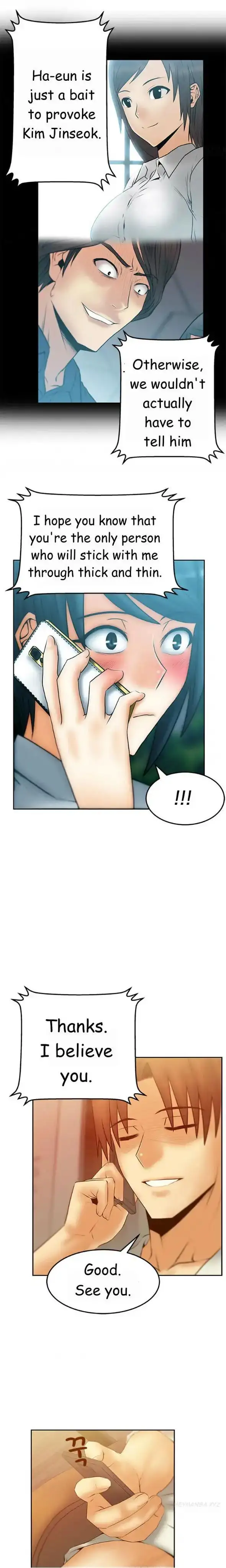 My Office Ladies chapter 40 page 6