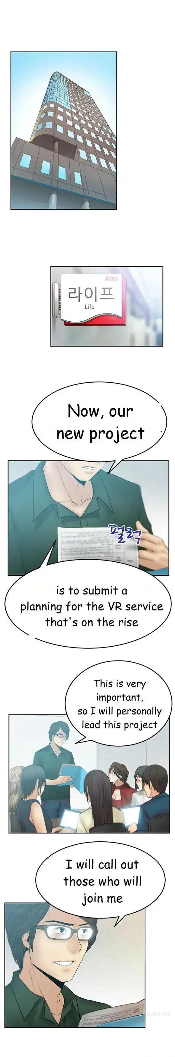 My Office Ladies chapter 41 page 1
