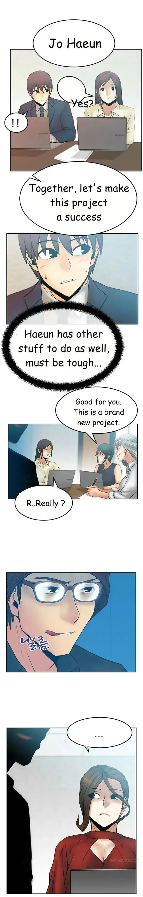 My Office Ladies chapter 41 page 2