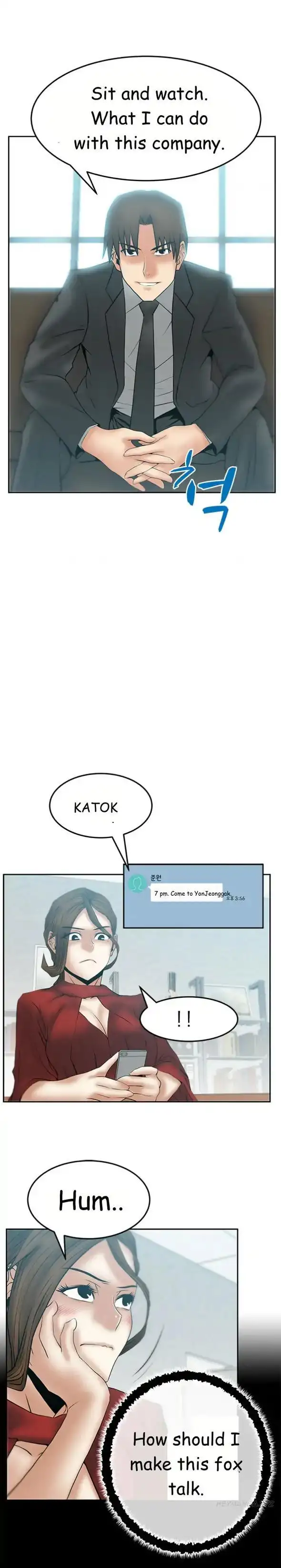 My Office Ladies chapter 41 page 6