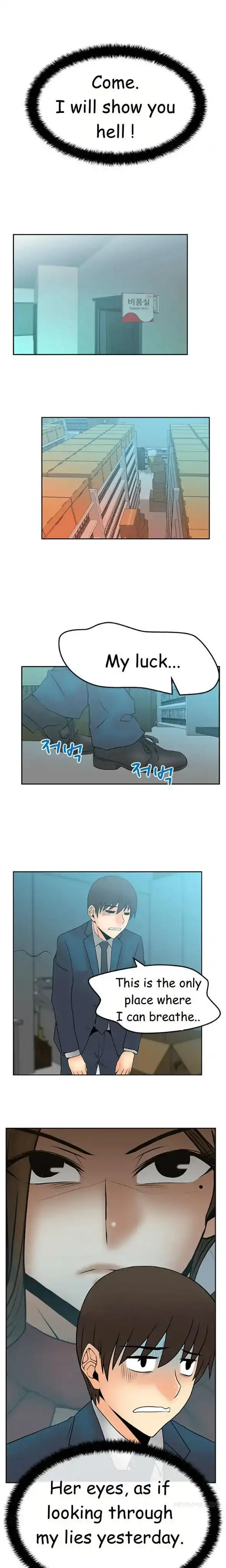 My Office Ladies chapter 41 page 9