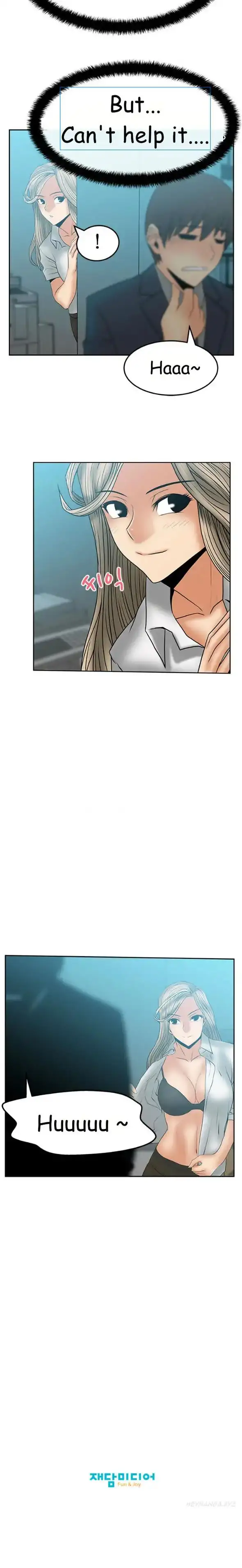 My Office Ladies chapter 41 page 10