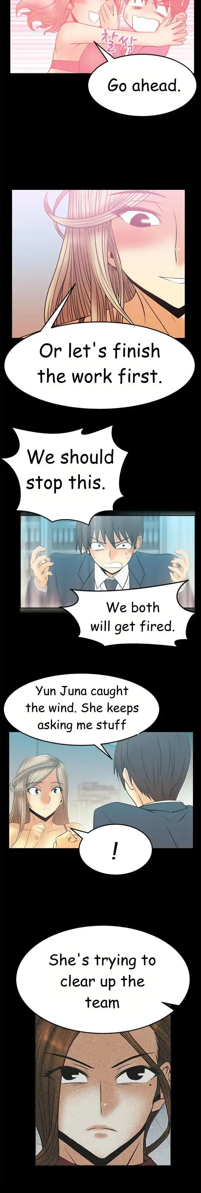 My Office Ladies chapter 42 page 3