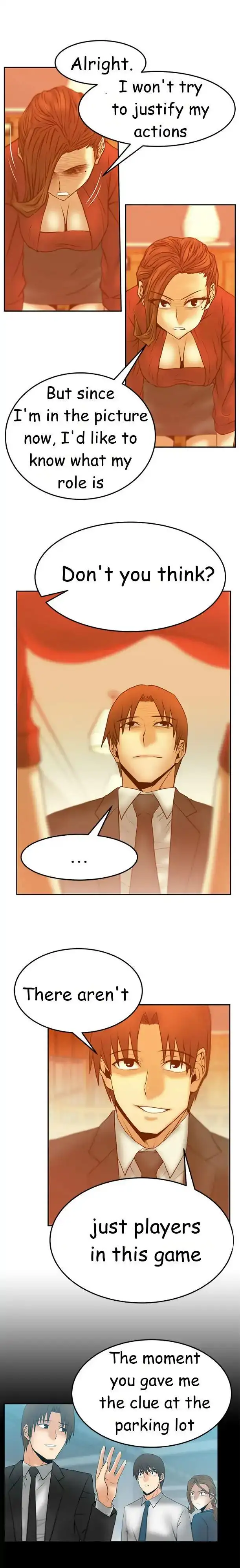 My Office Ladies chapter 43 page 7