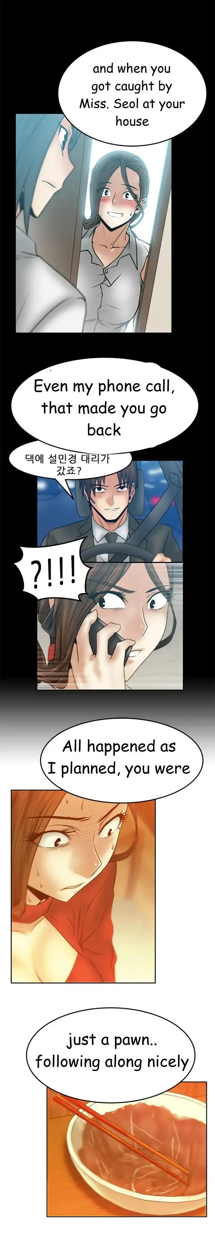 My Office Ladies chapter 43 page 8