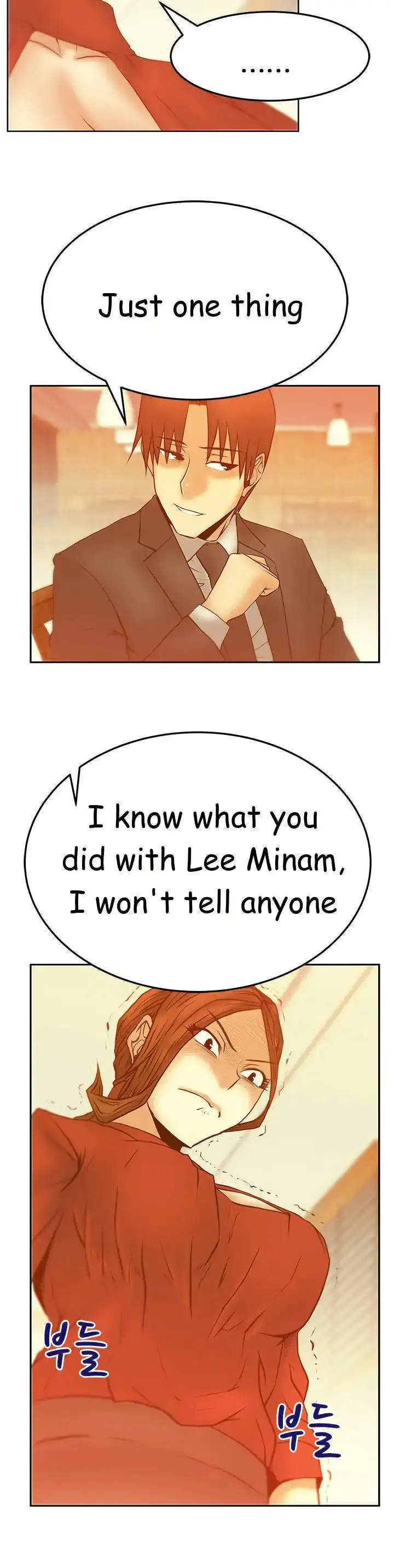 My Office Ladies chapter 43 page 12