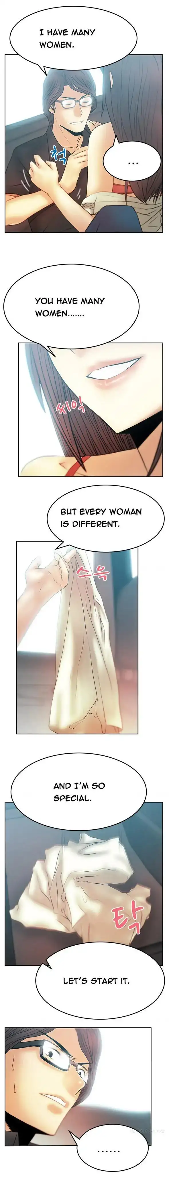 My Office Ladies chapter 46 page 10