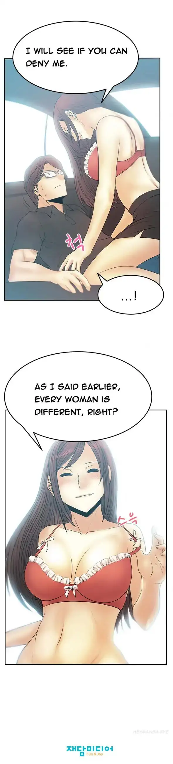 My Office Ladies chapter 46 page 11
