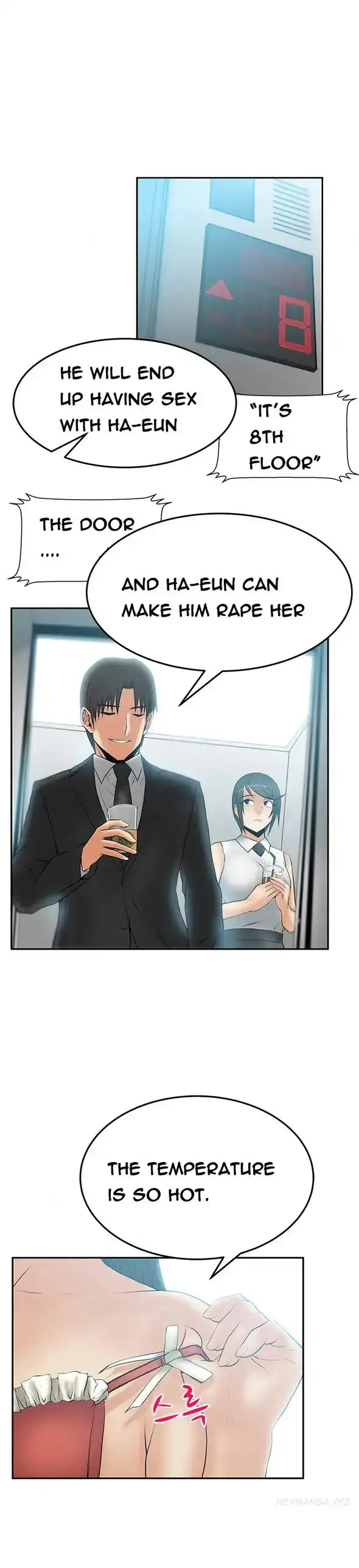 My Office Ladies chapter 47 page 11