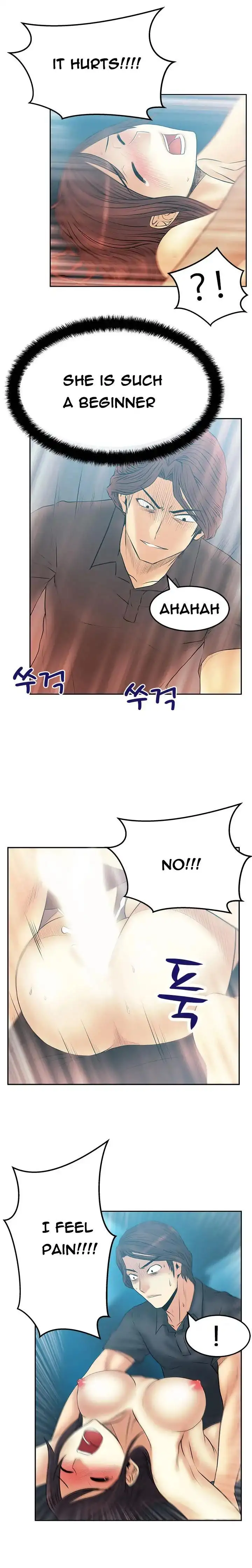 My Office Ladies chapter 48 page 9