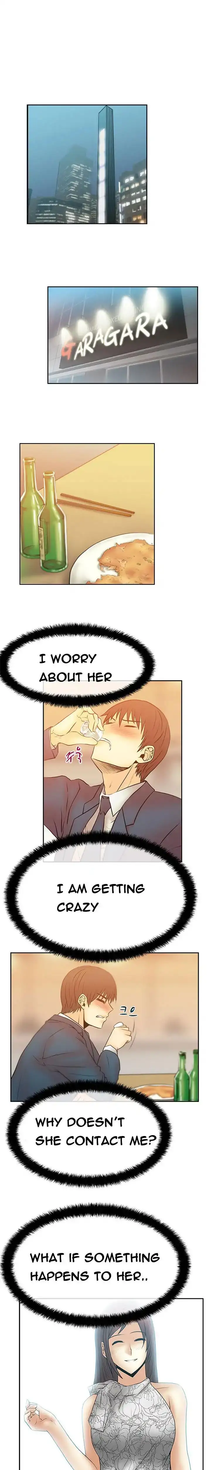 My Office Ladies chapter 49 page 1