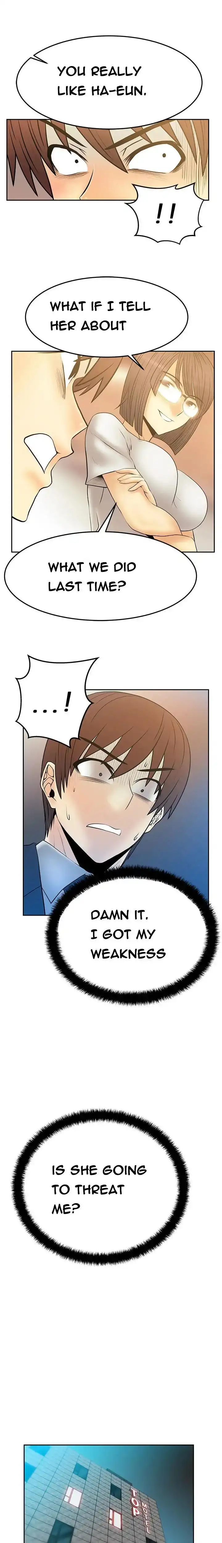 My Office Ladies chapter 49 page 6