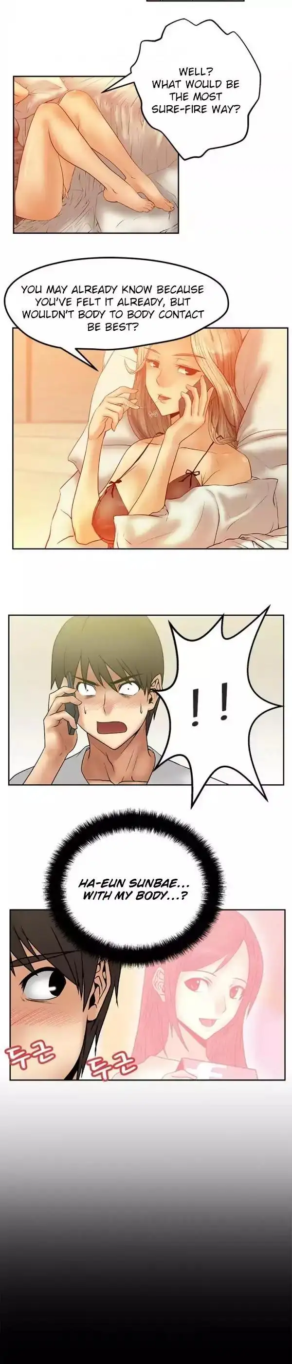 My Office Ladies chapter 5 page 4