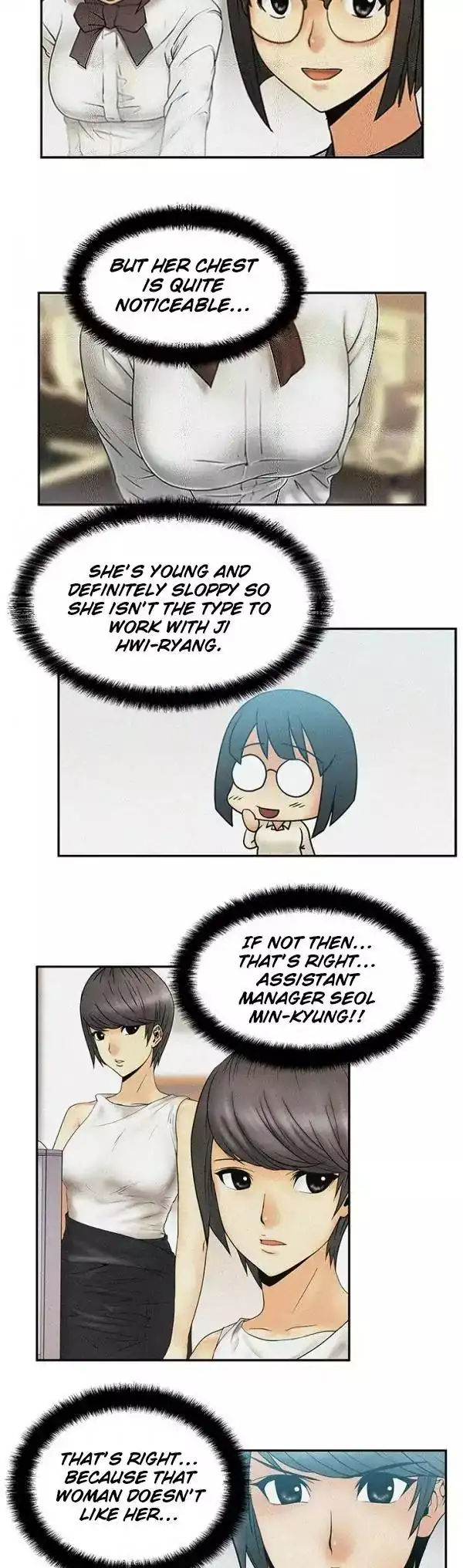 My Office Ladies chapter 5 page 15