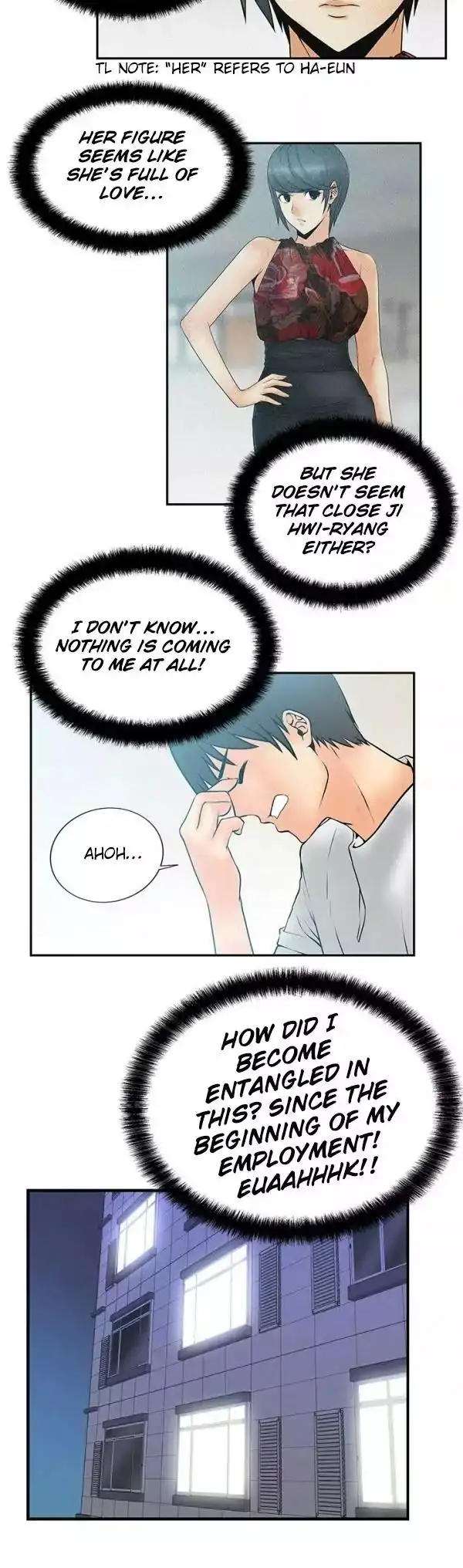 My Office Ladies chapter 5 page 16