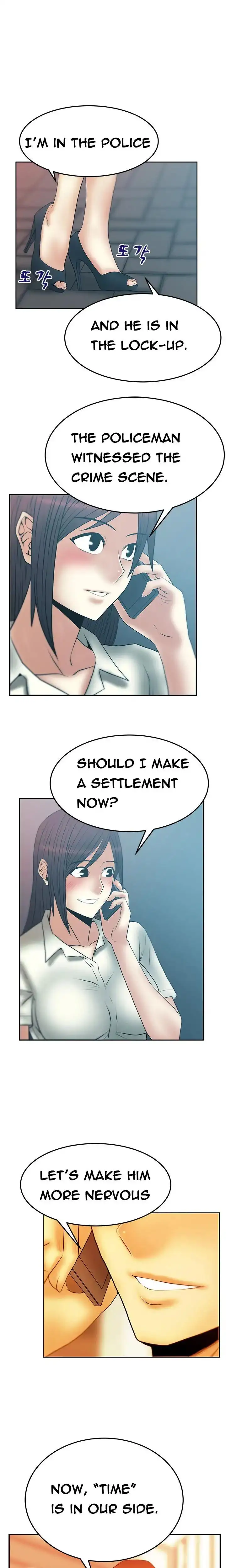 My Office Ladies chapter 50 page 12